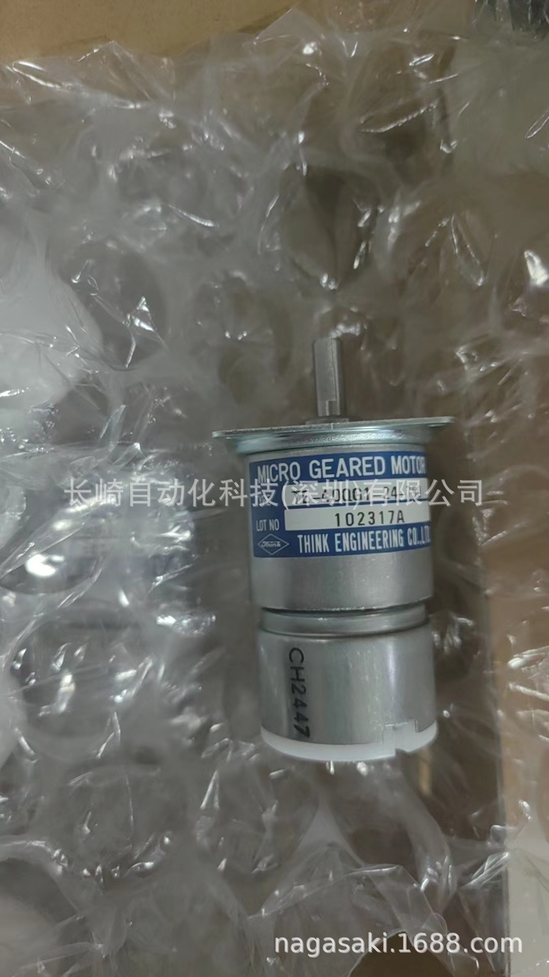 日本Think小马达TE-40QG1-24-750议价