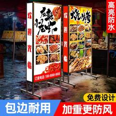 夜市のバーベキューのライトボックスの広告板の屋外の床の充電の発光の展示板はスタンド式の移動のledの看板を並べます。