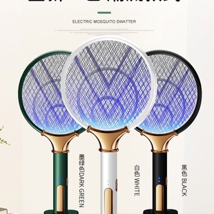 New Electric Mosquito Swatter Rechargeable Household Mosquito Killer Lamp Mosquito Swatter Two-In-One Electric Grid Fly Swatter