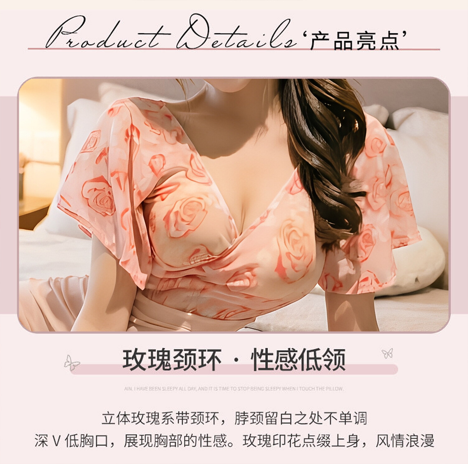 Xiu Cai Sha Deep V Backless Lingerie Set with Floral Nightgown and Cat Ear Headband — detail image 4