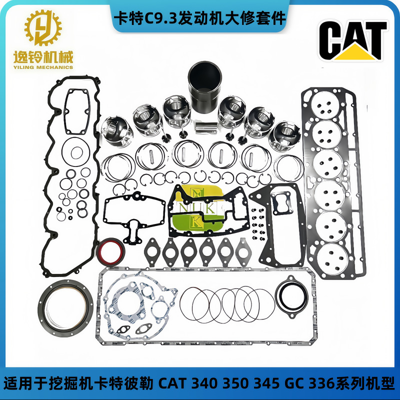 Customized Caterpillar C9.3 engine overhaul kit with four matching mechanical engineering pistons and components