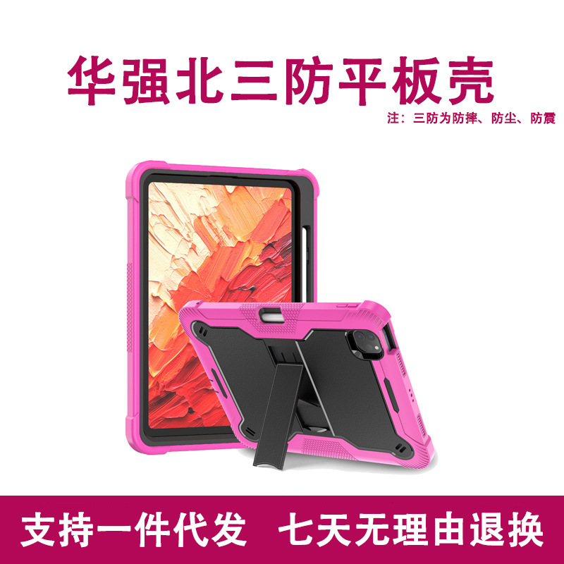 Ipadair510.9(2022)A Model with Stand, All-Inclusive Anti-Fall Tablet Case, Anti-Fingerprint Protective Cover for Apple
