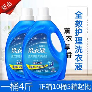 Factory wholesale according to beautiful color Good Wife 2kg laundry detergent baking soda lavender 2kg bottled laundry detergent packaging