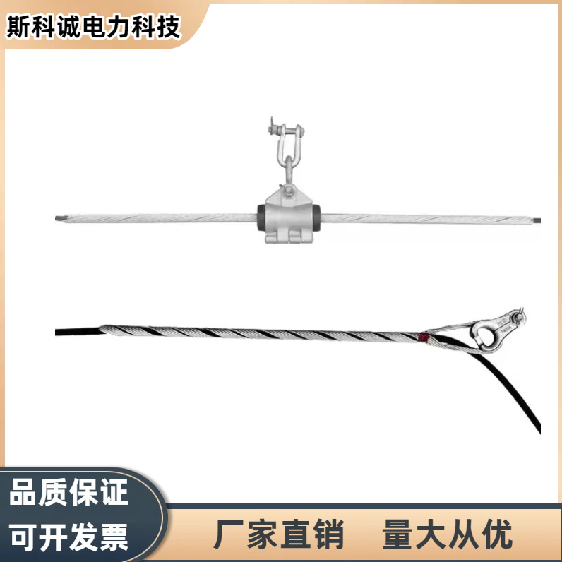 电力光缆耐张线夹光缆金具铝包钢预绞丝光缆光纤固定金具