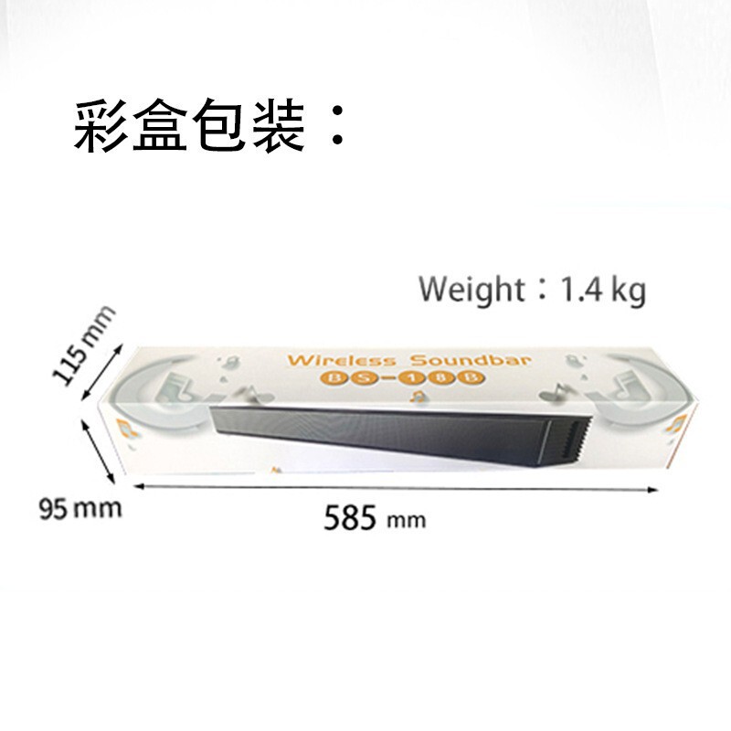 BS-18B多機能壁掛け家庭映画館音響覇bluetoothスピーカー重低音エコー壁長条スピーカー|undefined