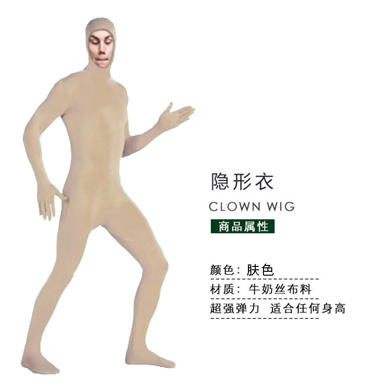 万圣节服装忍者隐身人紧身衣舞台黑衣人隐形衣表演服演出服|undefined
