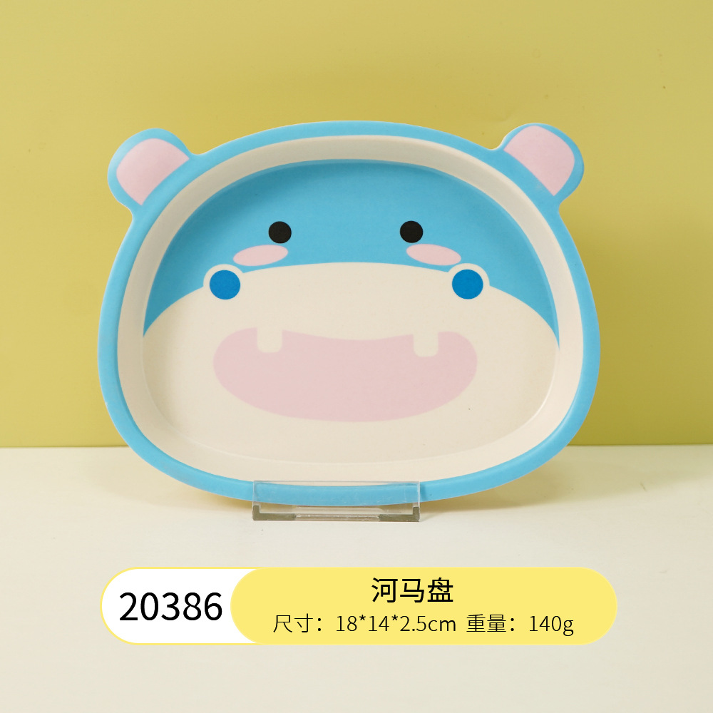 하마 20386 (플레이트)