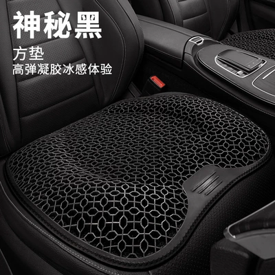 Gel Seat Cushion Car Honeycomb Chair Cushion Office Long-Sitting Chair Summer Breathable Egg Seat Cushion Silicone Cooling Pad (Seat cushion, seat cover) - gel-glossy-style-black