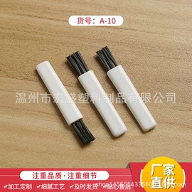 工具刷;塑料瓶、壶;防锈润滑剂