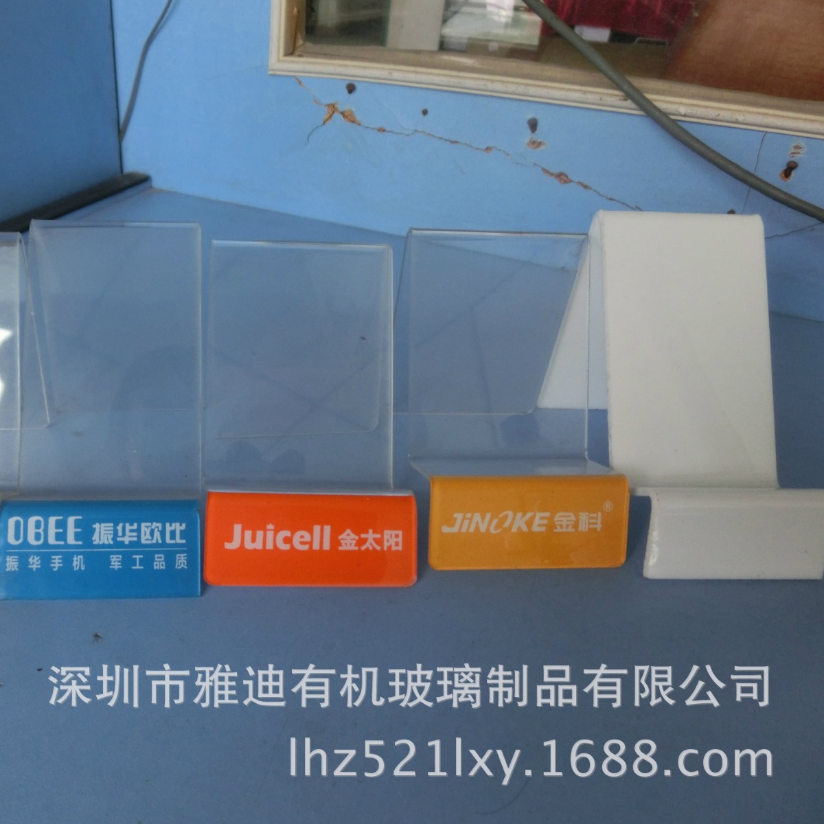 深圳雅迪销售亚克力展示架，手机展示架，有机玻璃电子产品展示柜