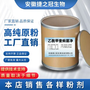 �S��ֱ�N ������98% �F؛150-76-5 �����׿������� �F�� 1KG��