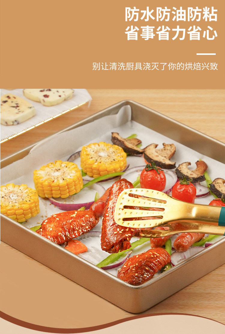 平张纸_04.jpg
