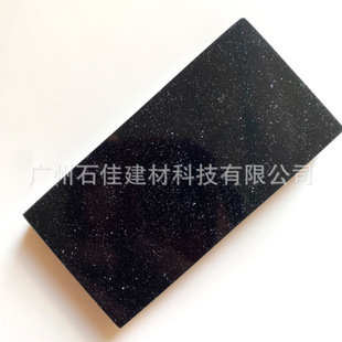 Artificial stone acrylic artificial stone factory fish belly white plus fixed work composite acrylic artificial stone acrylic