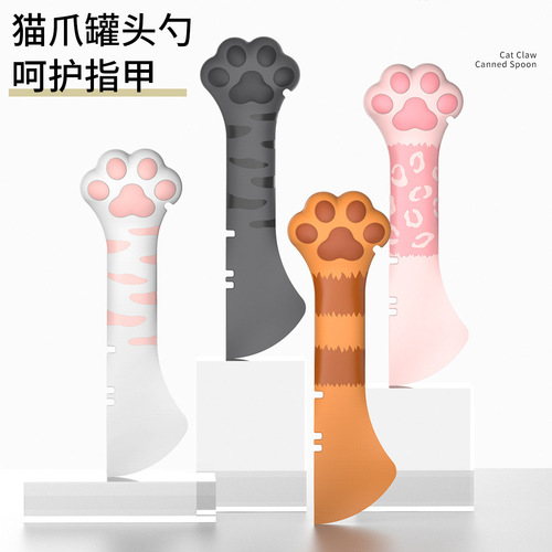 Pet Can Opener Spoon Combo Cat Can Silicone Spoon Cat Shovel Wet Food Feeding Pet Supplies