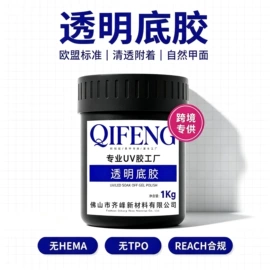甲油胶;美甲工具套装;硬化胶