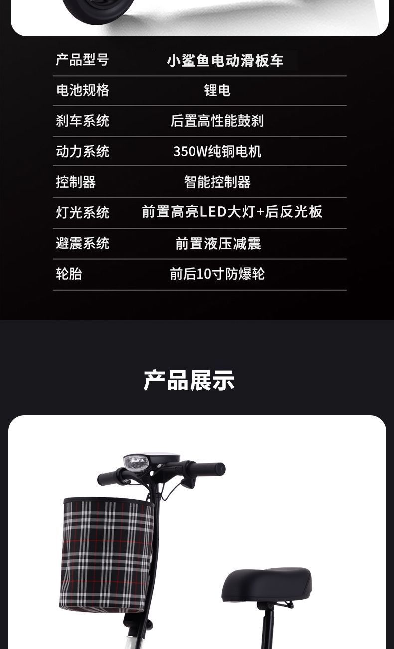 Foldable electric scooter for adults and students, portable electric vehicle for commuting, mini electric vehicle for work