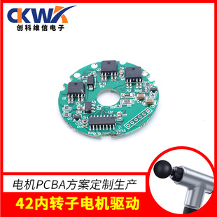 �͹��ĸ�푑�ֱ���oˢ42���D��늙C�ӿ��ư�CKWX��CK4201��