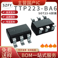 TTP223-BA6 SOT-23-6 6ݴӦоƬ תоƬIC