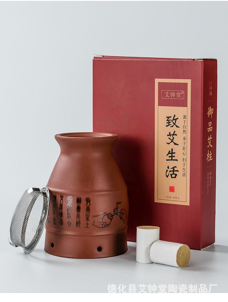 Aizhongtang Ceramic Moxibustion Jar with Gua Sha Massage Function Purple Clay Portable Home Warming Device preparation