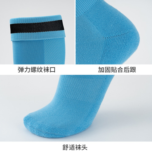 Men's Long Football Socks with Thick Terry Sole, Wholesale Fashion Training and Competition Football Socks