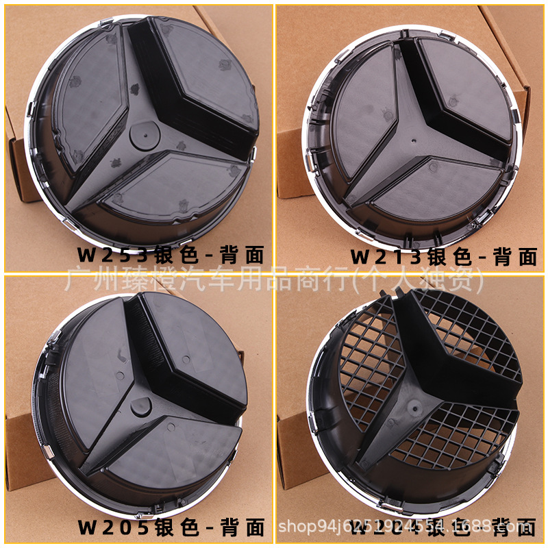 Suitable for Mercedes-Benz C-Class E-Class a B Cla Gla Gl Glk Mlw205 Grille Modified Cut Out Car Logo W213