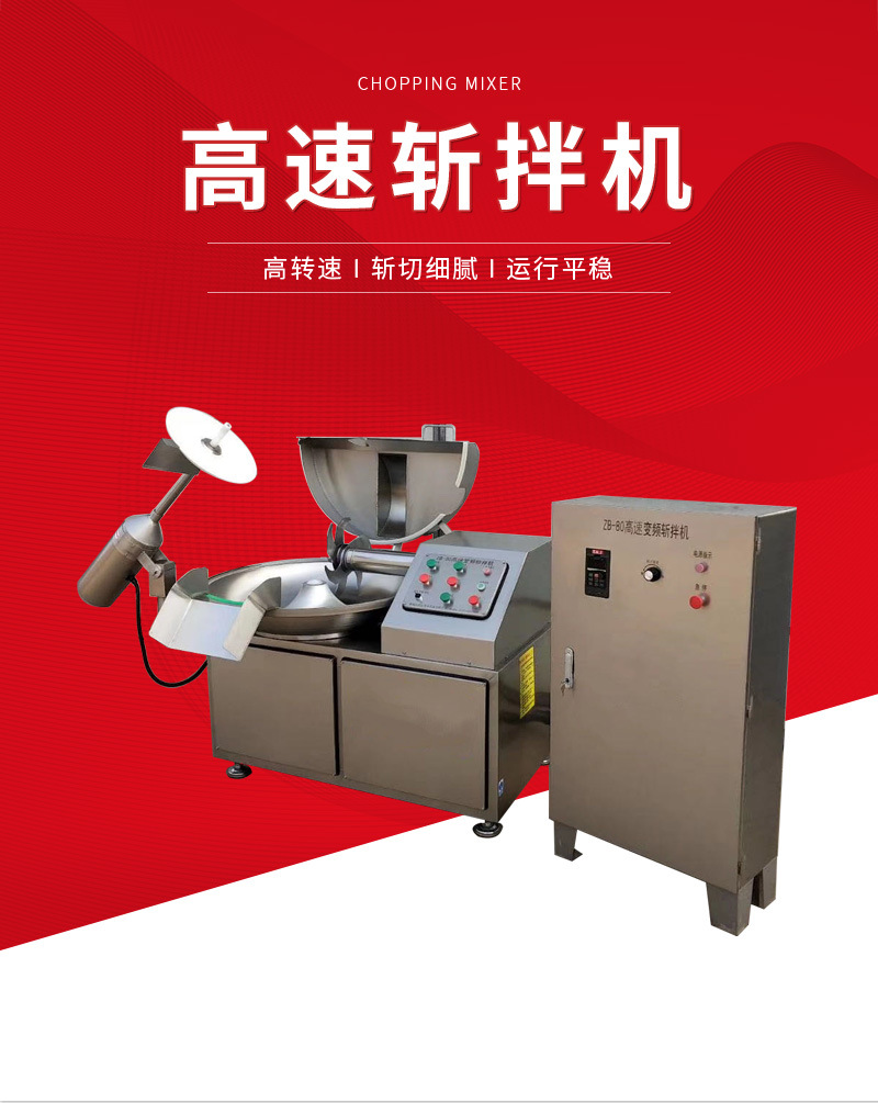 劲松详情1——斩1