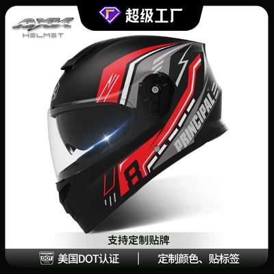 Popular Winter Full-Face Helmet – Motosiklet kaskı (dəbilqə)