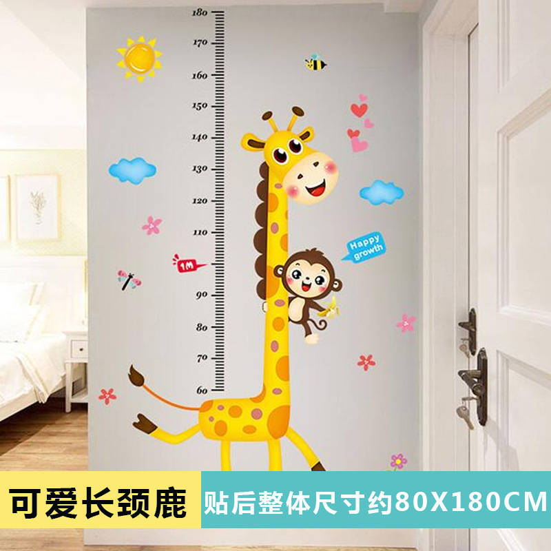 기린 키 스티커