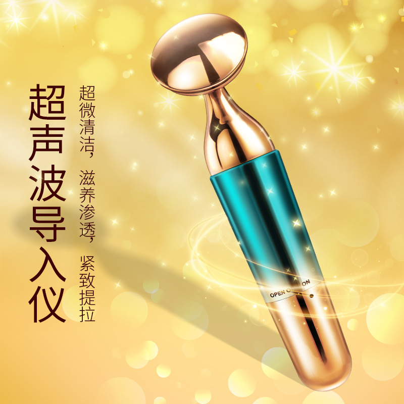 Cross-Border Massage Electric Introduction Instrument Facial Lifting Vibration Beauty Instrument Ultrasonic Portable Massager Wholesale