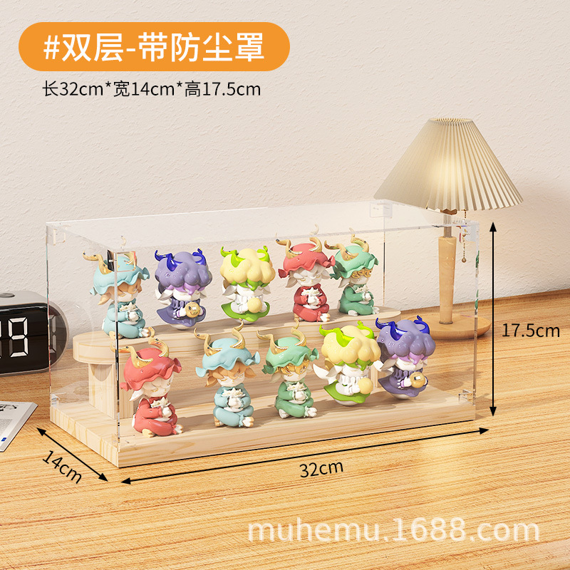 업그레이드 모델 - 블라인드 박스 디스플레이 스탠드 [2단 + 더스트커버]❤인형 8~10개를 담을 수 있습니다.❤무료로 쏟아지는 접착제