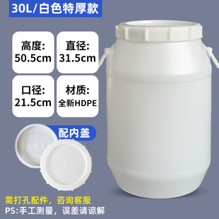 ����ͰʳƷ����AͰ50kg�����ܷ�Ͱ��ˮ�l��Ͱ��ˮ25L���z����Ͱ