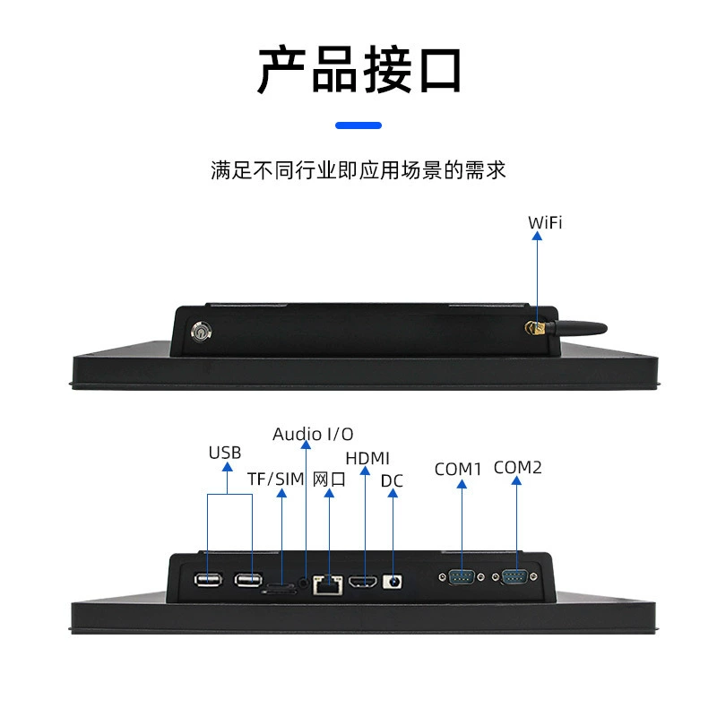 Touch industrial tablet LCD display protected from dust, water and shock, laptop, Android, geolocation function, wholesale