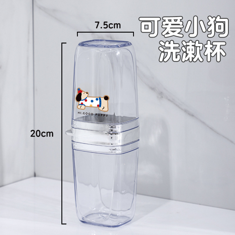 Cute Puppy Wash Set Taza Caja de jabón Taza de enjuague bucal de cepillado de alto valor de estilo ins Taza de agua para estudiantes Pareja