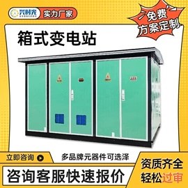配电柜;箱式变电站;油浸式变压器
