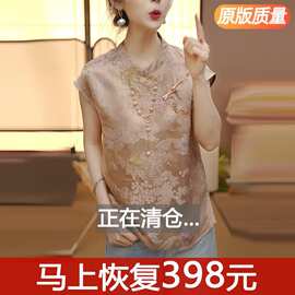 新中式香云纱上衣女士衬衣夏季新款盘扣小衫国风印花短袖缎面衬衫