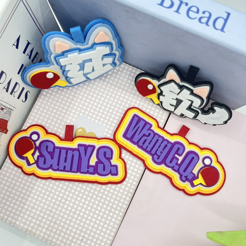 Table tennis sports Sachin good friends small non-woven creative text English book bag pendant key chain pendant