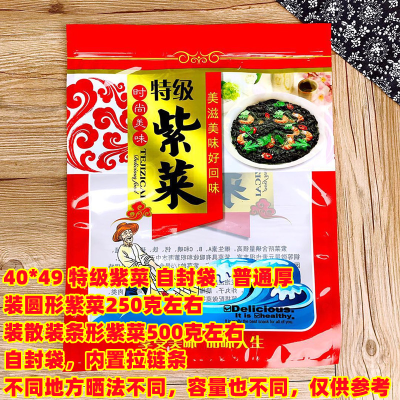 250 gramos de bolsa de embalaje de pores 100 gramos 500 gramos de bolsa de pores medio / 1 kg de bolsa de pores de Jiangshan