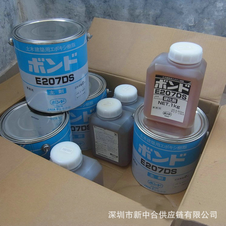 KONISHI E207DS,科昵西 E207DS，小西 E207DS