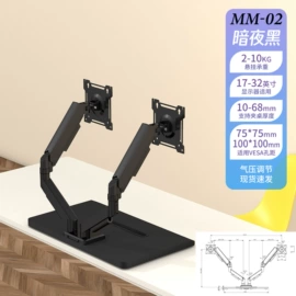 电视机支架;平板电脑支架;电脑支架