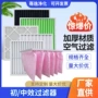 板式空气袋式中央过滤器