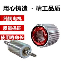 ΢늄ӺJ~ؙCСC220V~늙C