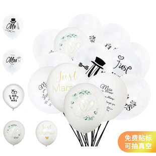 Amazon Aliexpress New Mr Mrs Balloon Balloon Latex Wedding Party Decoration Printed Balloon