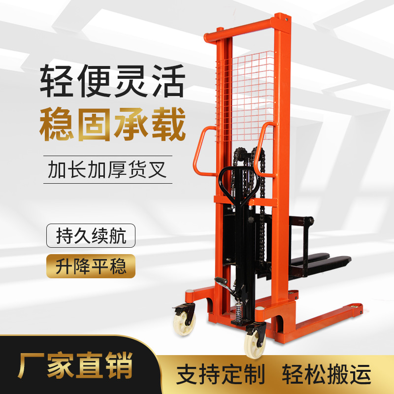 双环手动液压升降叉车搬运装卸铲车手动液压托盘堆高车仓库堆垛车