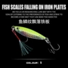 Yellow back (iron plate single hook + three hooks)