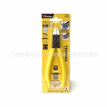 日本角田牌黄柄剪钳 首饰专用剪水口爪线水口剪钳TTC剪钳PN-150mm