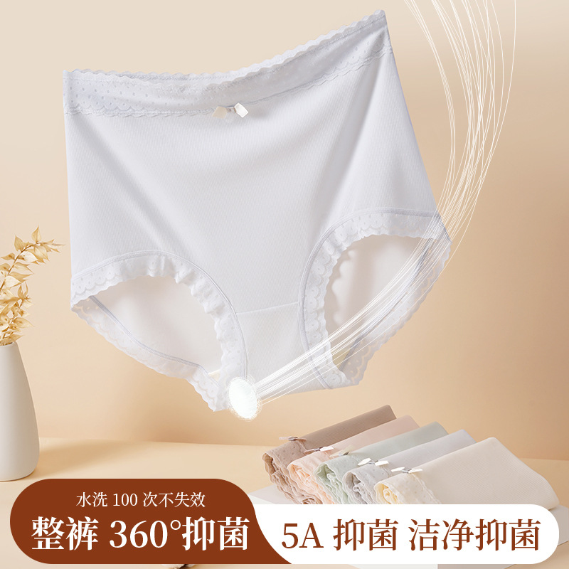 Simplicity Solid lady Underwear Exquisite Skin-friendly soft Close The abdomen Hip ventilation Lithe Bacteriostasis Triangle pants