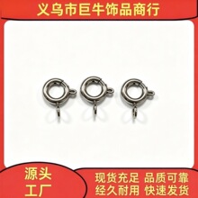 316不锈钢SR6.0弹簧扣圆形项链手链扣 高品质弹弓扣饰品配件批发