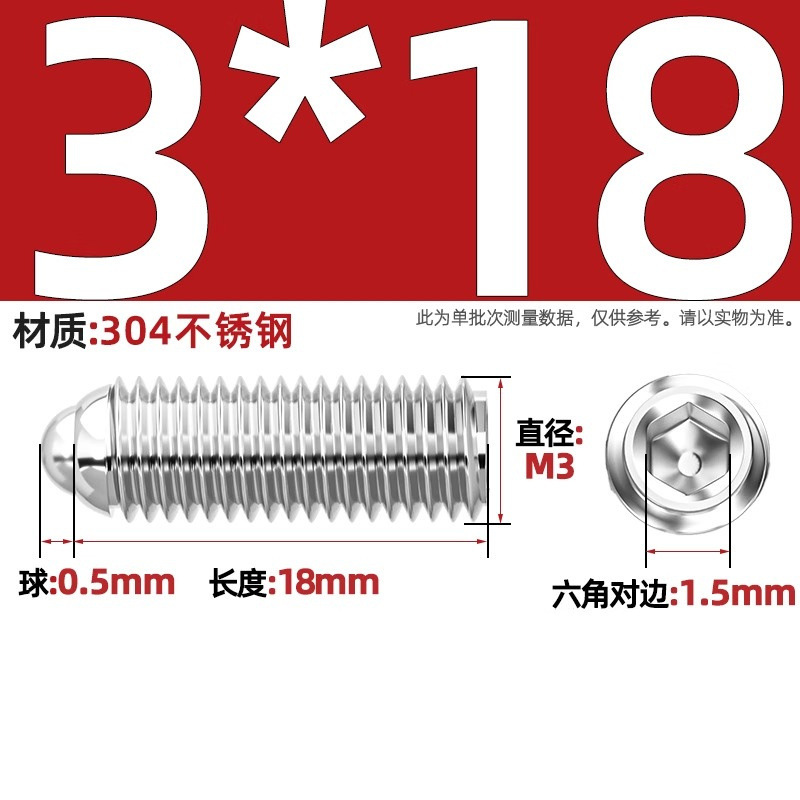 304ステンレス鋼/12.9級波珠ねじ鋼珠締め付けスプリングボール頭弾プランジャーボールガラス位置決めビーズ|undefined