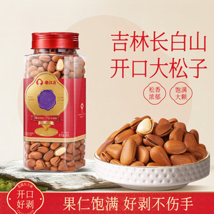 ��؛�Թ�ɢ�b���ش󼉖|��Ұ���ք���؛�����ɹ���ʳ�S���_������