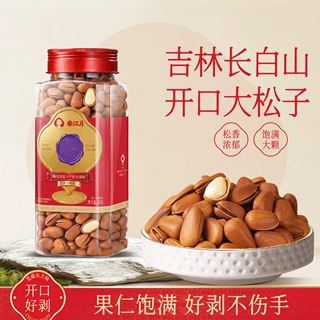 新货坚果散装批特大级东北野生手剥炒货健康干果零食厂家开口松子